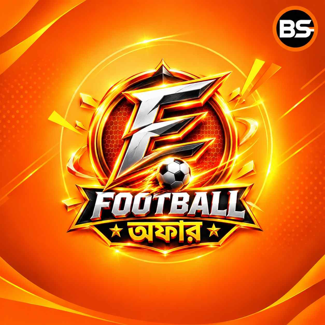 E-FOOTBALL OFFER