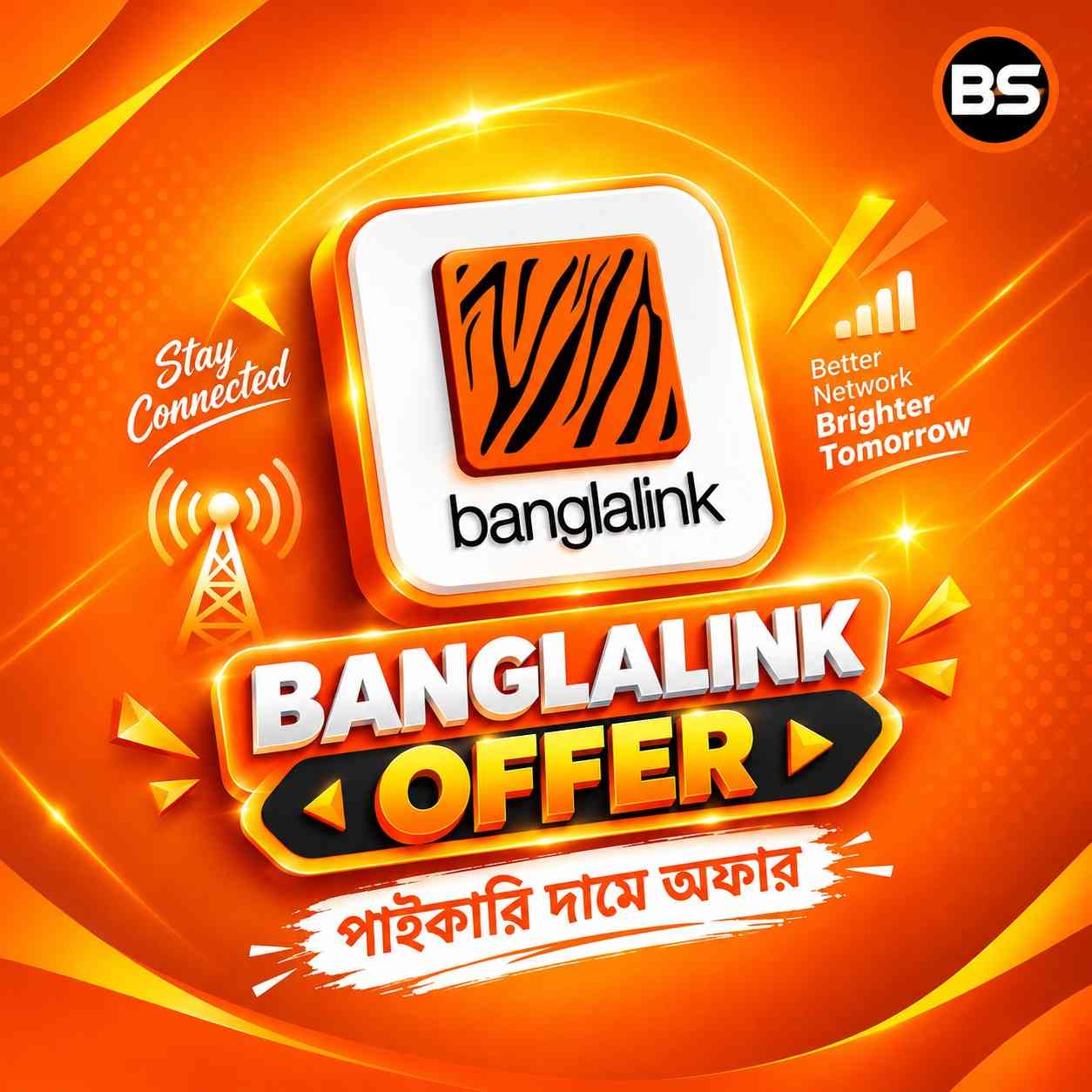 BANGLALINK INTERNET & MINUTE
