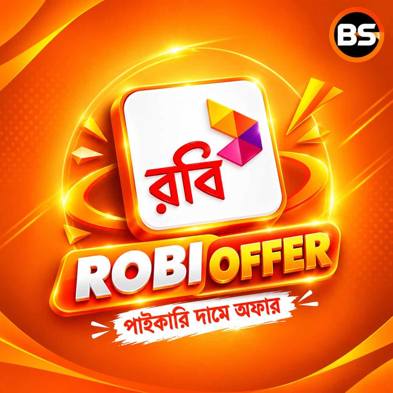 ROBI INTERNET & MINUTE